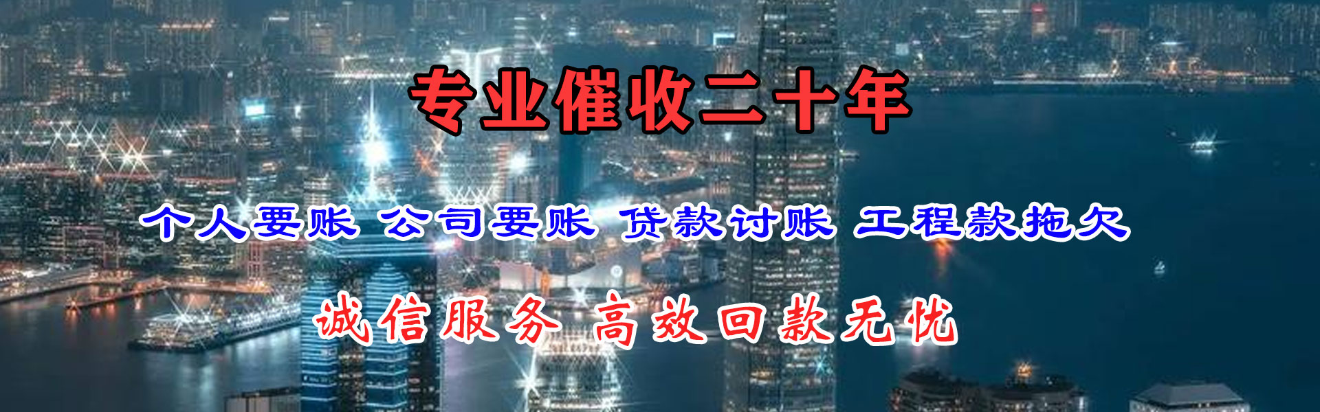 通州区要账公司