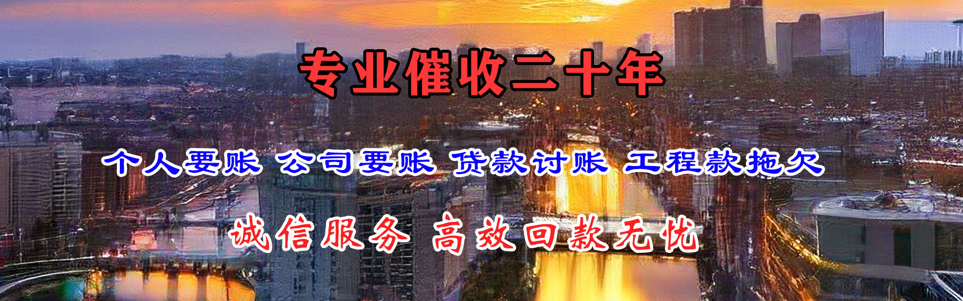通州区要账公司